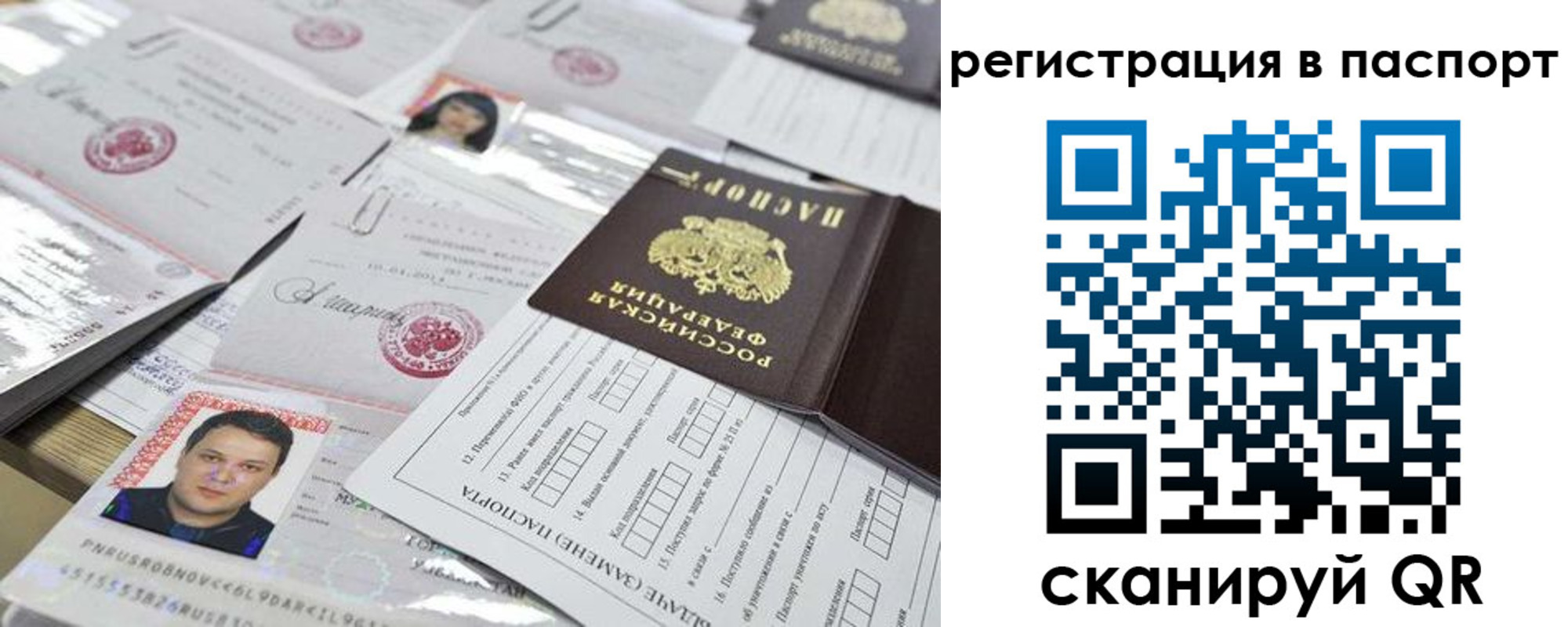 регистрация для дет. сада в Ярославской области